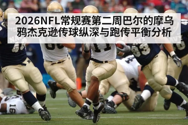 american football running back rushing
